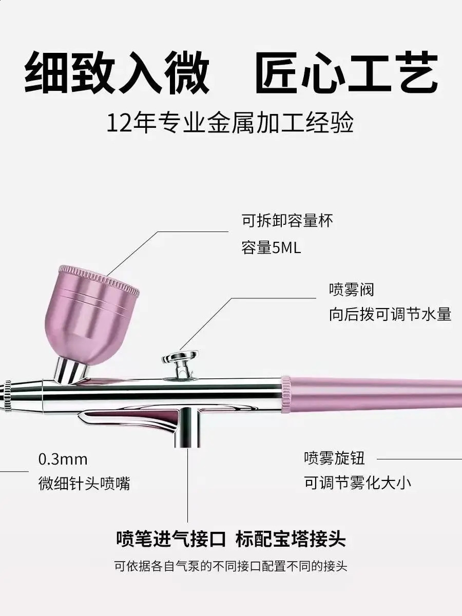 Airbrush Nails with Compressor Portable Airbrush For Nails Art Paint Craft Cake Decoration Nano Steam Gun Spray Compressor 250409