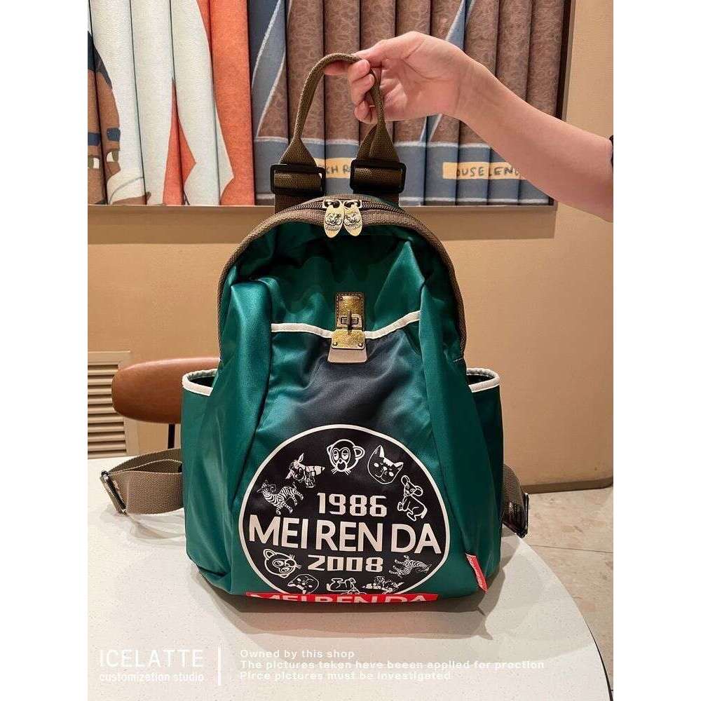 Backpack Women's New Street Printed Shell shaped Backpack Large Capacity Book Bag Waterproof