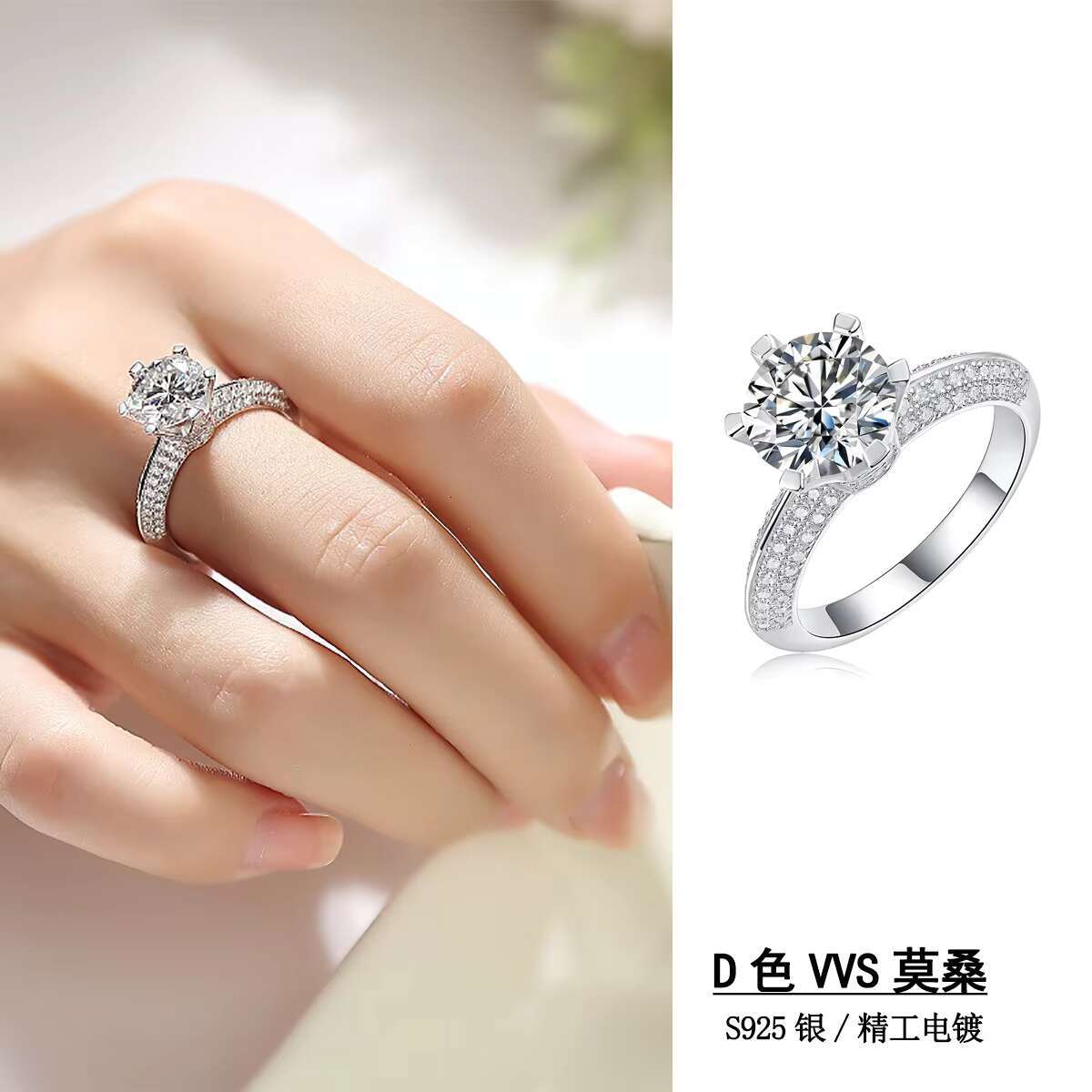 De 1ct Fine Jewelry Ring 3ct Sparkling 925 Sterling Silver Moissanite Ring for Women D Color VVS Moissanite Rings