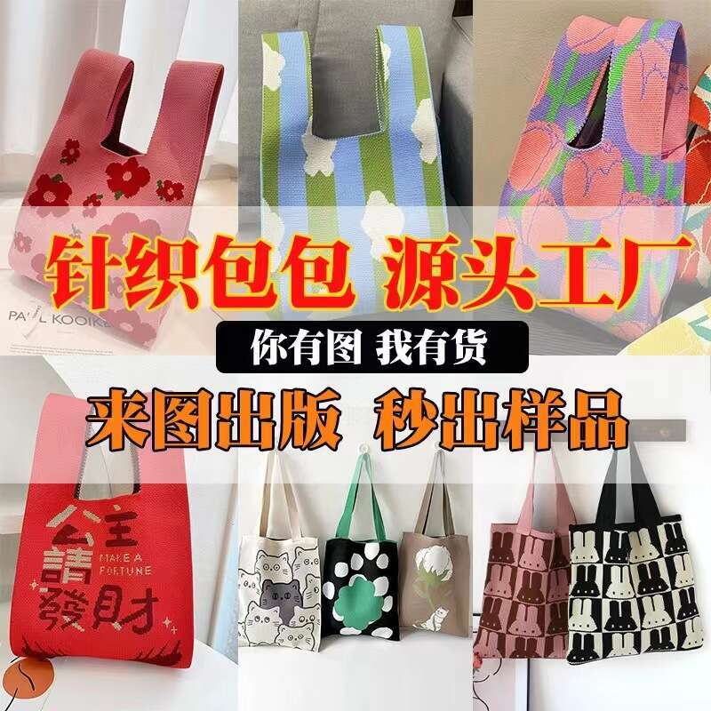 designer bag Knitted hand-held women's woven large capacity handbag, small square tote bag, Korean version lunch box bag
