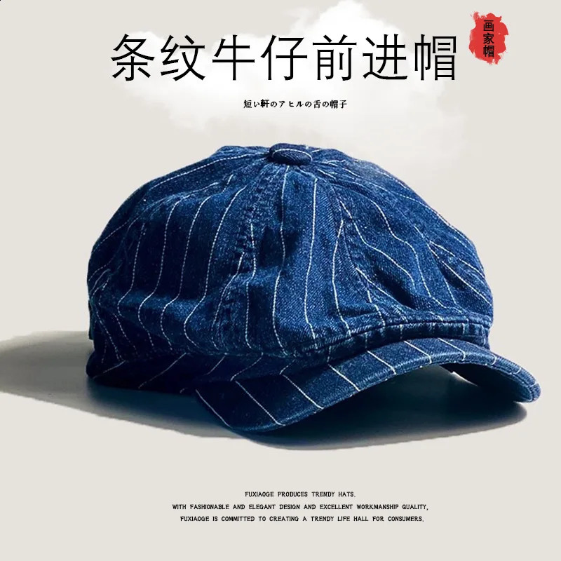 Japanese Retro Washed Striped Denim Forward Hat Mens and Womens Spring and Autumn British Outdoor Sunshade sboy Caps Gorras 250403