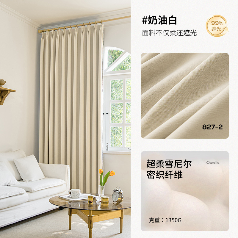 T0370 Free shaped thick chenille blackout curtains for living room and bedroom sunshade high-end custom cream style finished curtain