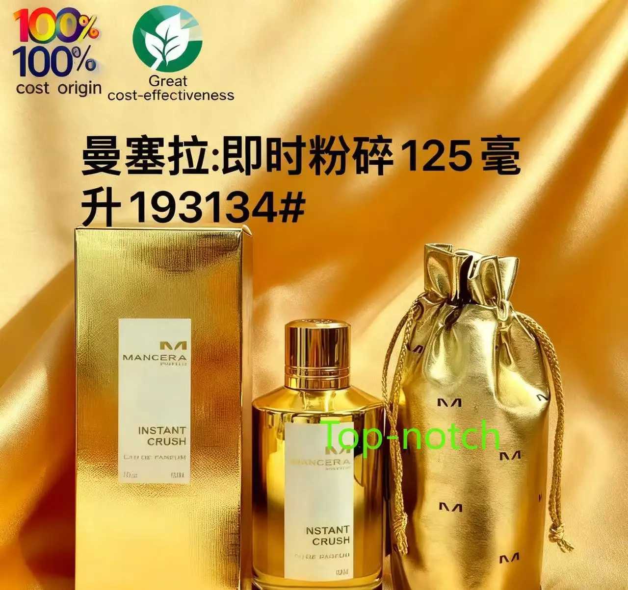 Hot-selling Mancera Purple/Blood/Ebony/Greedy Rose/Jasmine/Soft Vanilla 120ml Lasting Fragrance Men and Women Oriental FragranceT251113