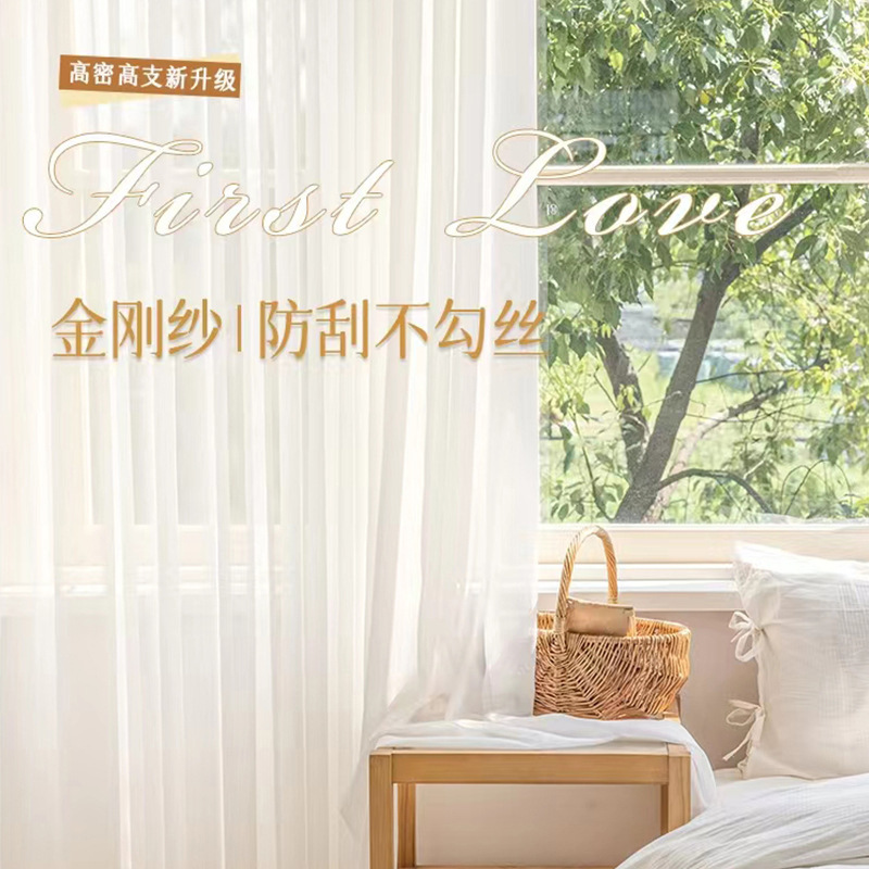 T0384 Anti-snagging diamond yarn curtain light-transmitting semi-transparent flowing white yarn curtains wholesale bay window balcony window screen