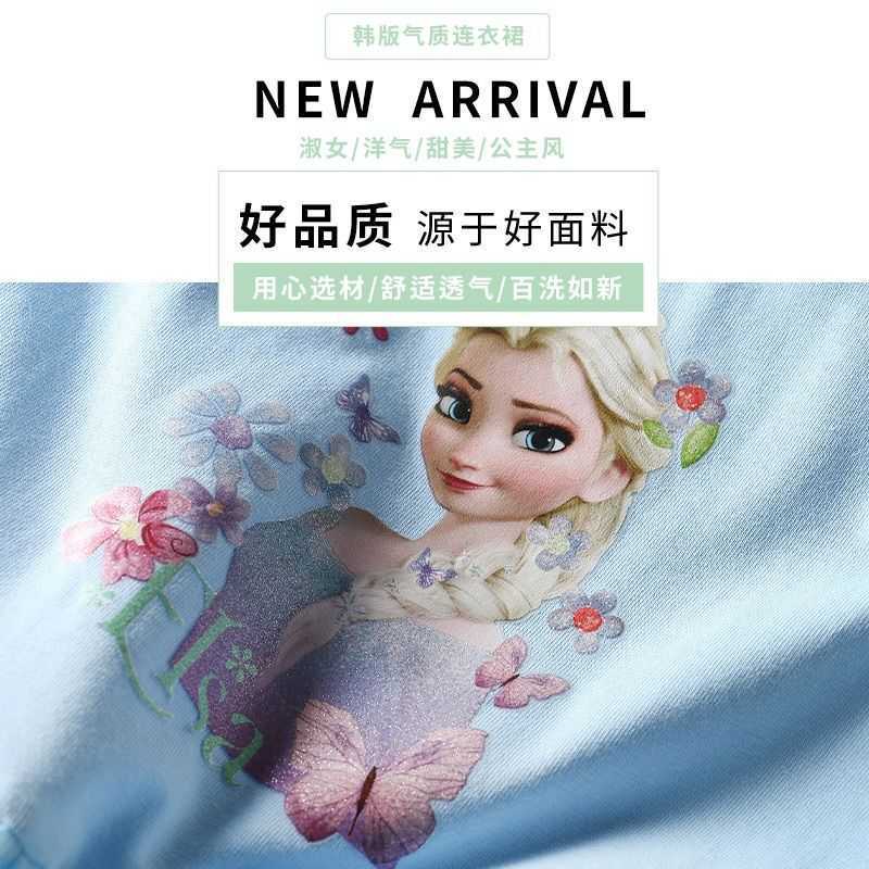 Girl's Dresses Girls Dress 2025 Summer Dress Ice and Snow Western Style Childrens Clothing Qiyuan Childrens Princess Dress Baby Dress Y250307MJF2