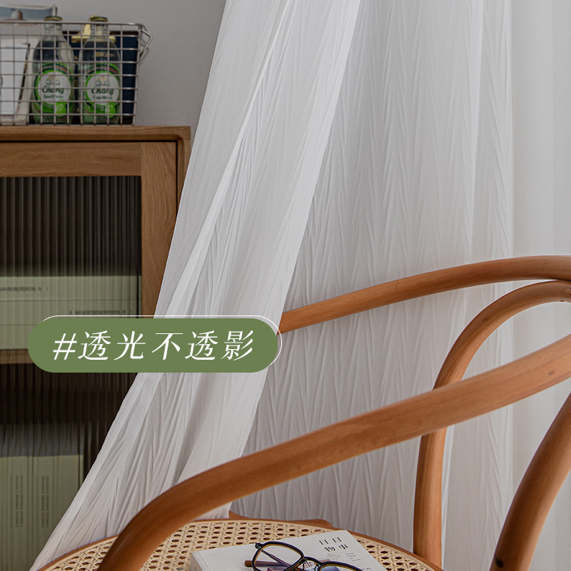T0365 New French Translucent Semi-transparent Gauze Curtains Wrinkled Engineering Window Screens Living Room Bedroom Balcony Solid Color Curtain