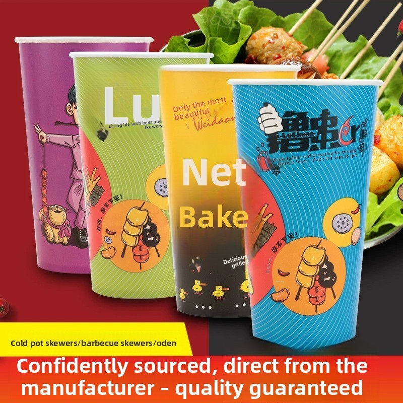 Disposable Cups for Cold Pot, Boba Chicken, Takeout, Street Food, Paper Buckets, BBQ Boxes, Fried Skewers, Fragrant Buckets Product Customization Plas