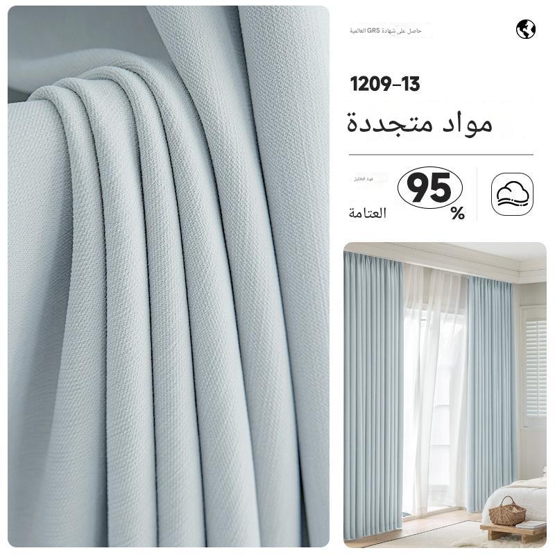 T403 new thickened cotton and linen full light-proof heat-insulating curtain cloth living room bedroom light luxury soundproof finished curtain