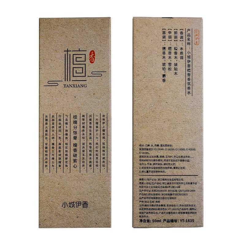 50ml Chinese Temple Sandalwood Incense Perfume Men Women Ebony Agarwood Balsams Long Lasting Woody Fragrance High QualityT251113