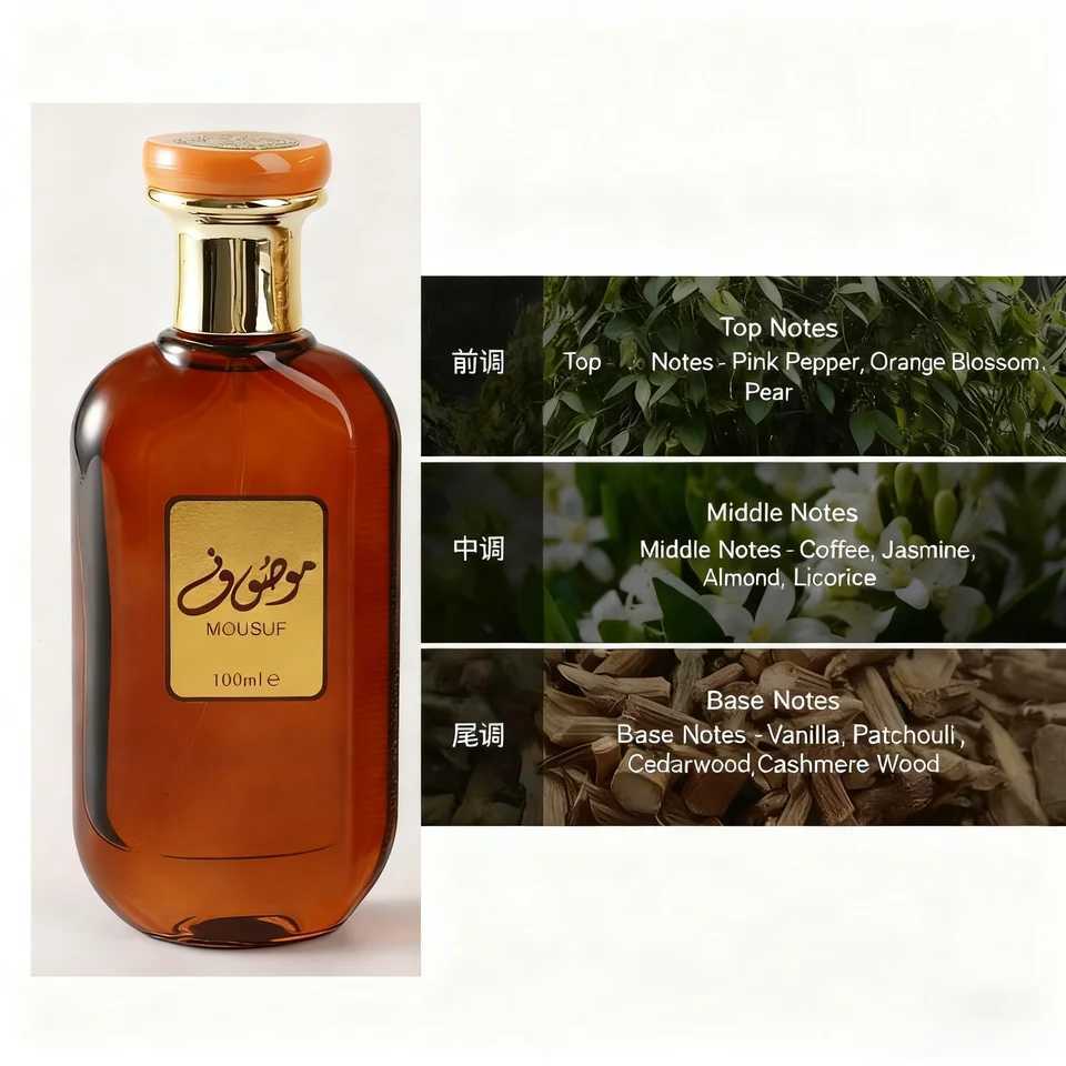 100ml Arabian Perfume Unisex Light Fragrance Eau de Parfum Spray for Men Women Floral Fruity Smell Perfume Long Lasting EDPT251113