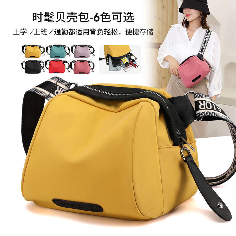 Women's nylon shoulder shell fashionable makeup trendy crossbody versatile bag, women's bag