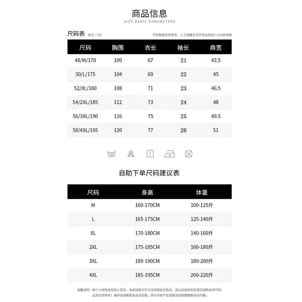 Noble Crocodile Polo Shirt Men's Summer Short Sleeve Striped Turn-down Collar Designer Handbag T-shirt Breathable Korean Style Top Youthful