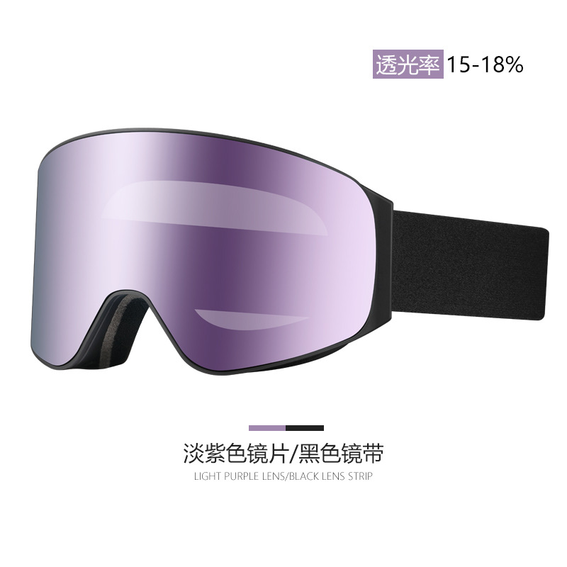 New magnetic anti-fog ski goggles, double-layer cylindrical quick-release lenses, UV protection snow sports goggles
