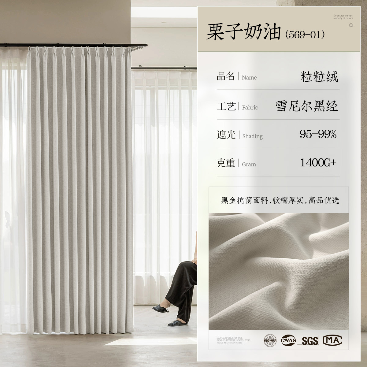 T0359 new full blackout chenille velvet curtain bedroom living room light luxury whole house custom curtain