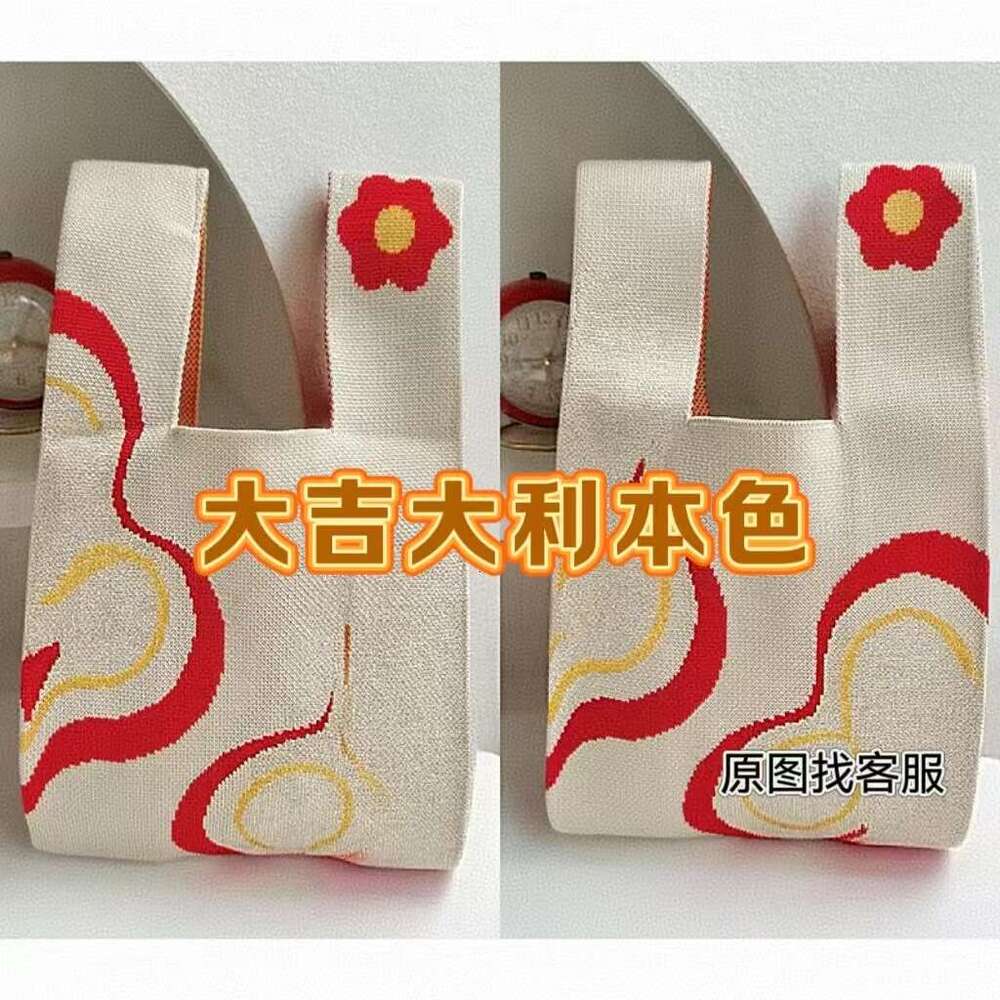 designer bag New Year red festive knitted bag, auspicious handbag, persimmon tote bag