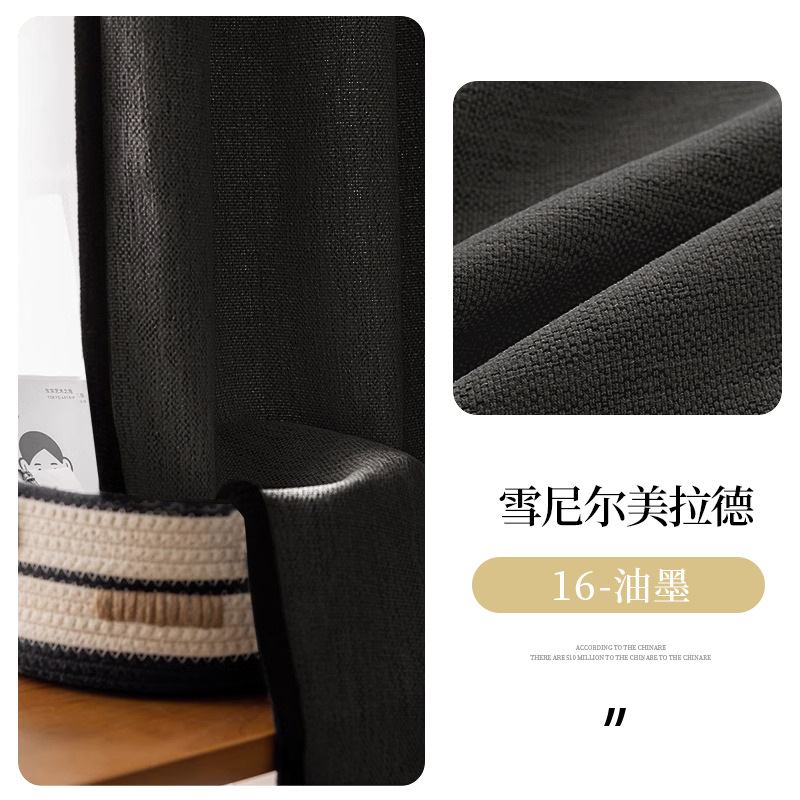 T0363 New Middle Ages style chenille curtain bedroom blackout high-grade retro dark green black edge living room light French curtain