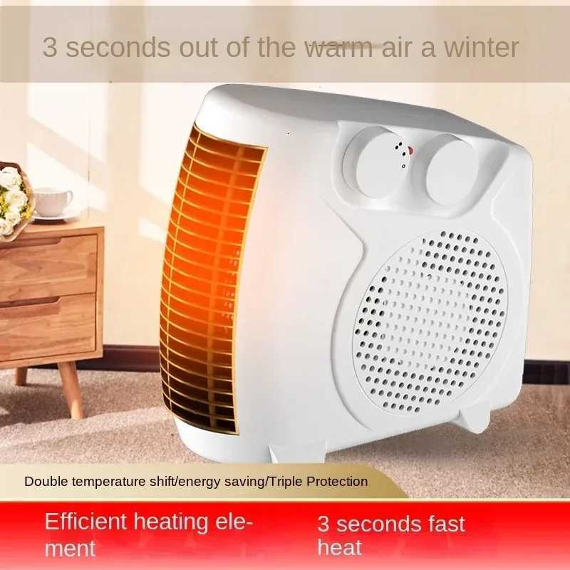 220V Winter Warmer Household Desktop Electric Heater Fan 3 Gear Adjustable Warm Air Blower Ripple Heating Machine Bedroom Office Y251113