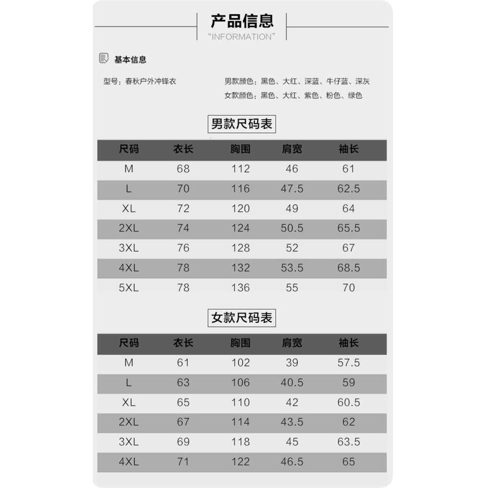 Noble Crocodile Outdoor Sports designer handbag for Men Women, Single Layer Thin Jacket, Trendy Brand, Windproof Waterproof Spring and Autumn Jacket