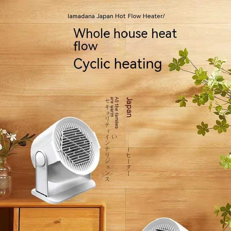 New type of warm air blower small heater household energy-saving foot heating instant electric heating Y251113