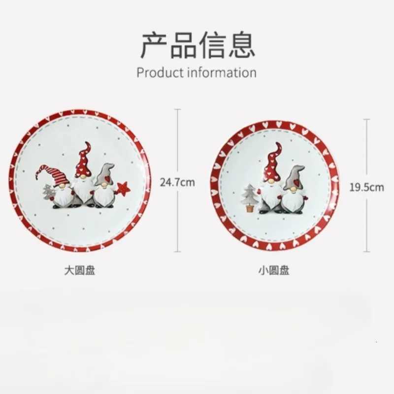 Christmas Nordic Creative Round Christmas Ceramic Plate Relief Santa Claus Plate Ceramic Tableware Home Kitchenware Holiday Decorations Y251113