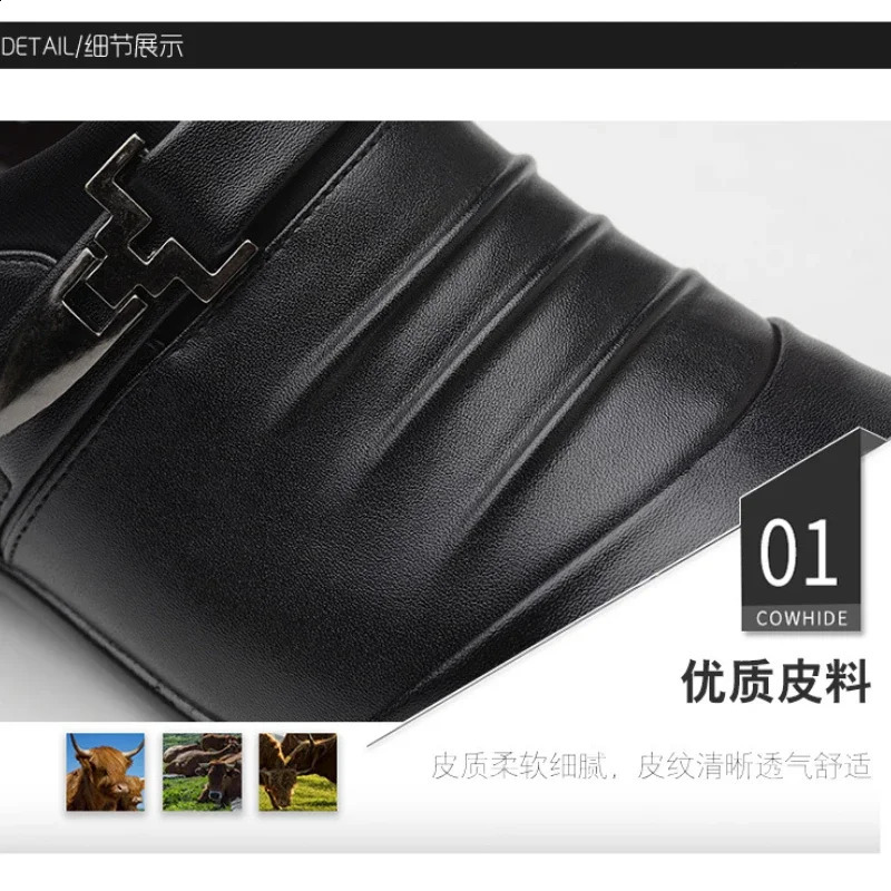 Cotton Leather Shoes Men Formal Dress Shoes Business Oxford Male Office Wedding Dress Shoes for Men Winter 250410