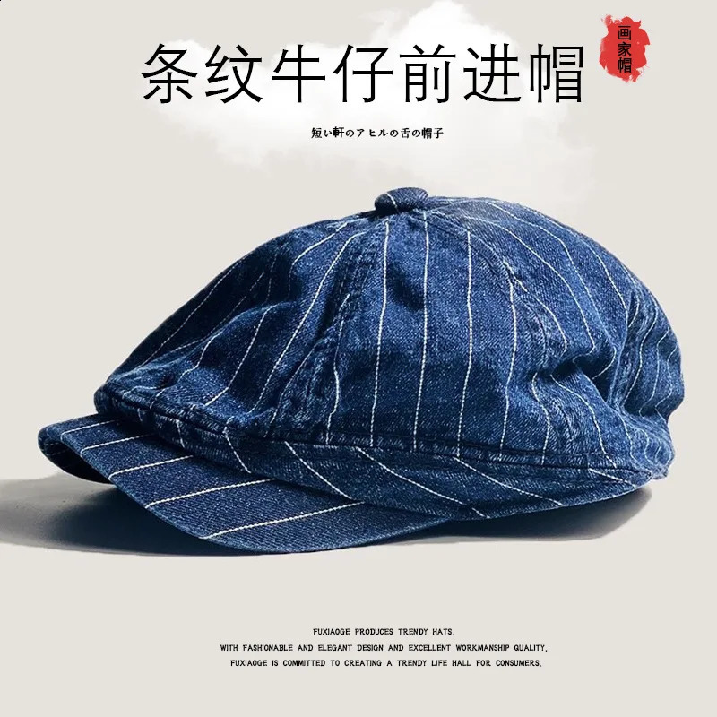 Japanese Retro Washed Striped Denim Forward Hat Mens and Womens Spring and Autumn British Outdoor Sunshade sboy Caps Gorras 250403