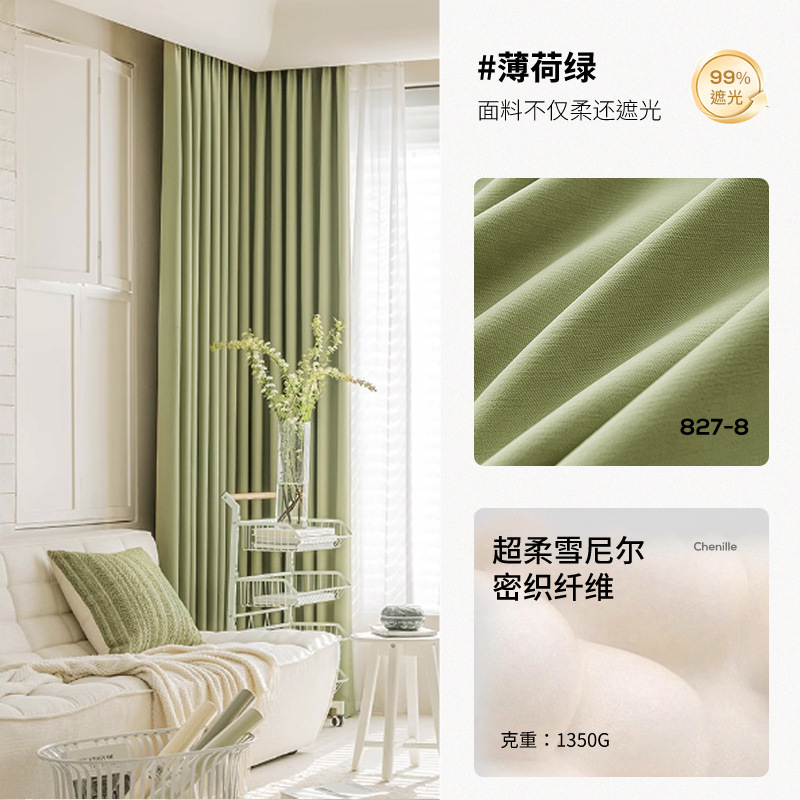T0370 Free shaped thick chenille blackout curtains for living room and bedroom sunshade high-end custom cream style finished curtain