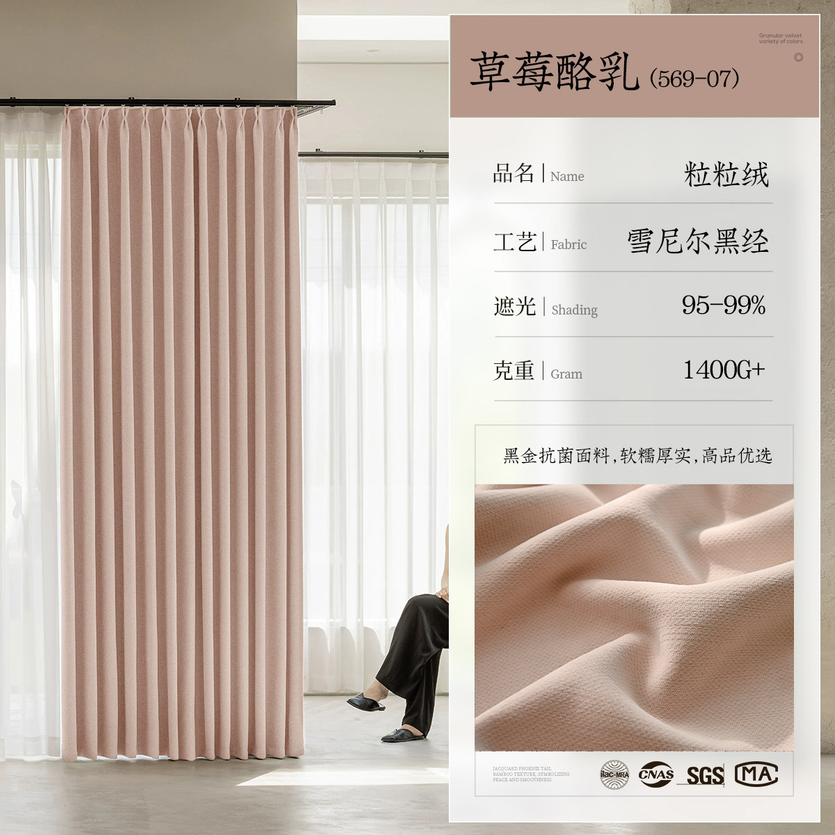 T0359 new full blackout chenille velvet curtain bedroom living room light luxury whole house custom curtain