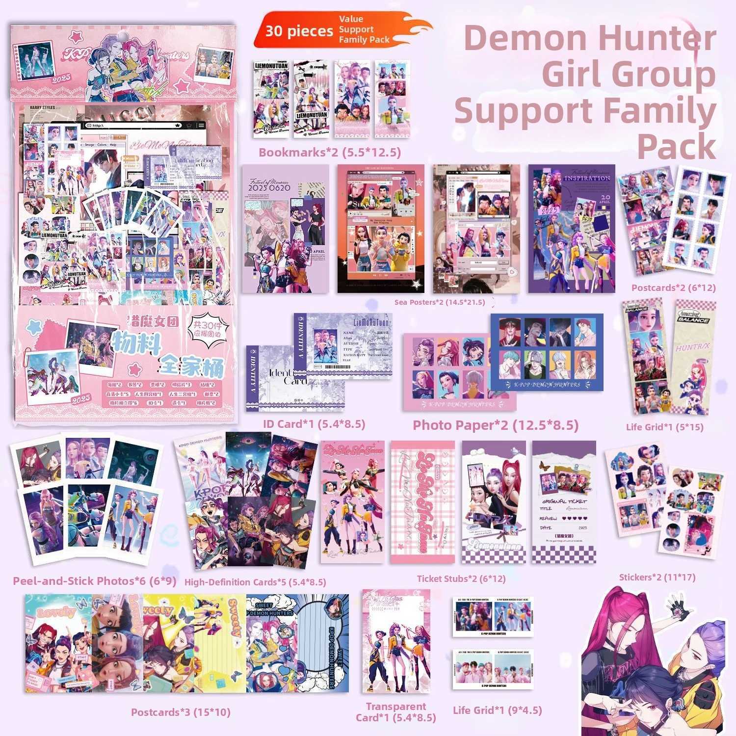 30pcs K-POP Demon Hunters 155x27cm Anime Gift Rumi Mila Zoe peripheral greeting cards bookmark Pack Creative Lucky Bag Z251111