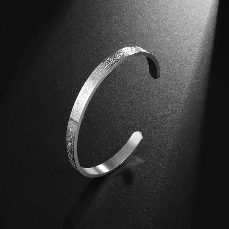 Islamic Muslim Ayatul Kursi Sutra Cuff Bangle Bracelet Charm Men and Women Stainless Steel Religious Amulet JewelryC250411