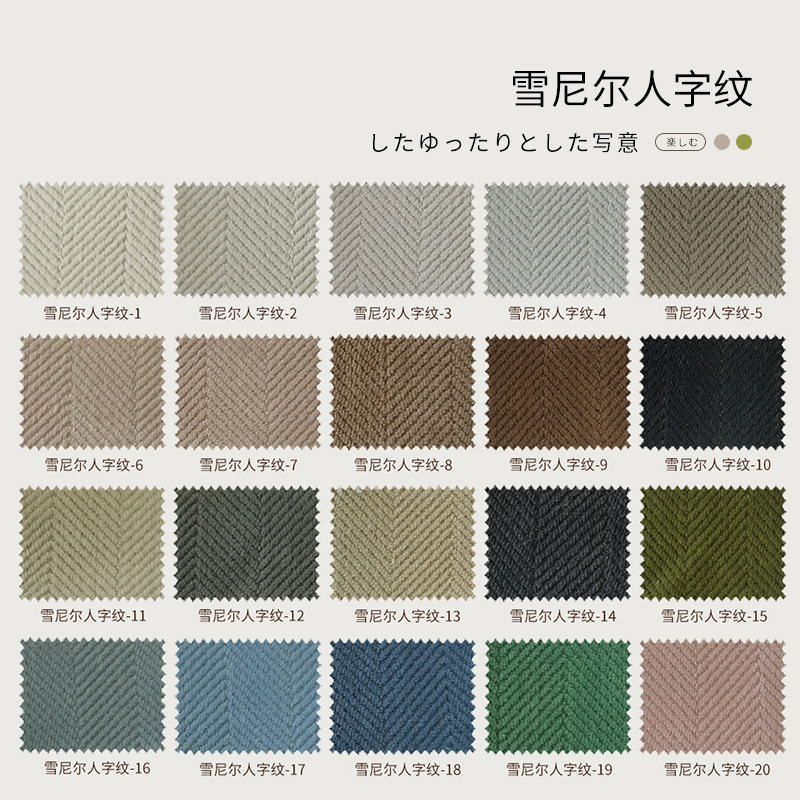 T0362 New Milk Tea Color Thick Herringbone Chenille High Blackout Curtain Fabric Wholesale Bedroom Living Room Sunscreen Curtain Finished Product