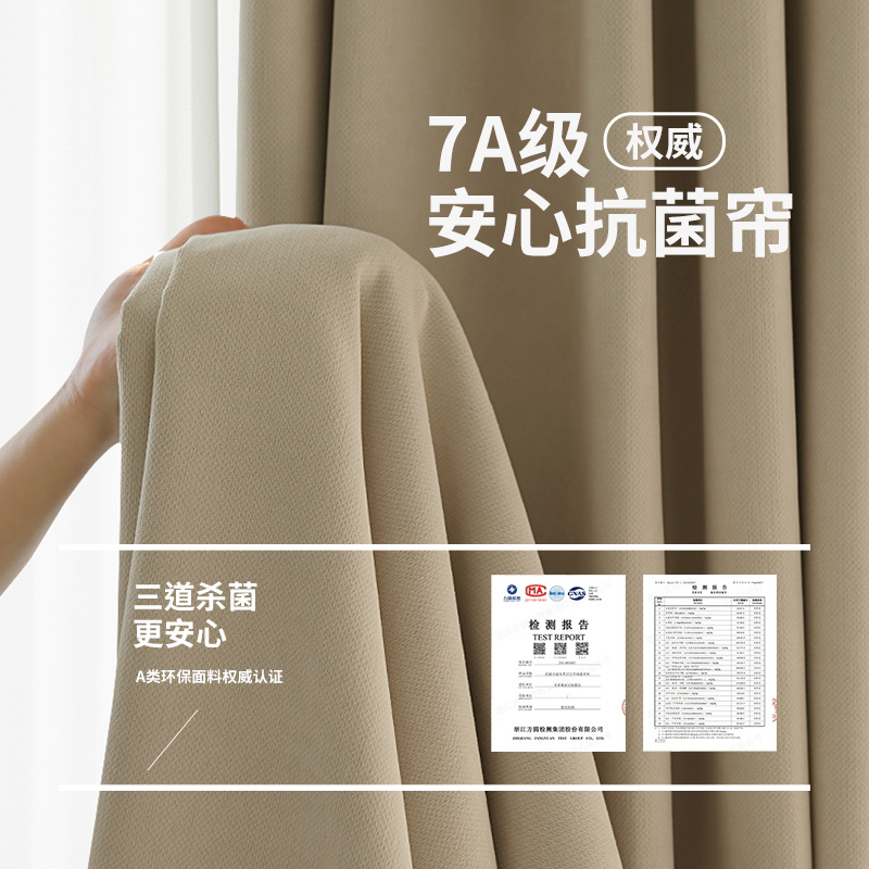 T0359 new full blackout chenille velvet curtain bedroom living room light luxury whole house custom curtain