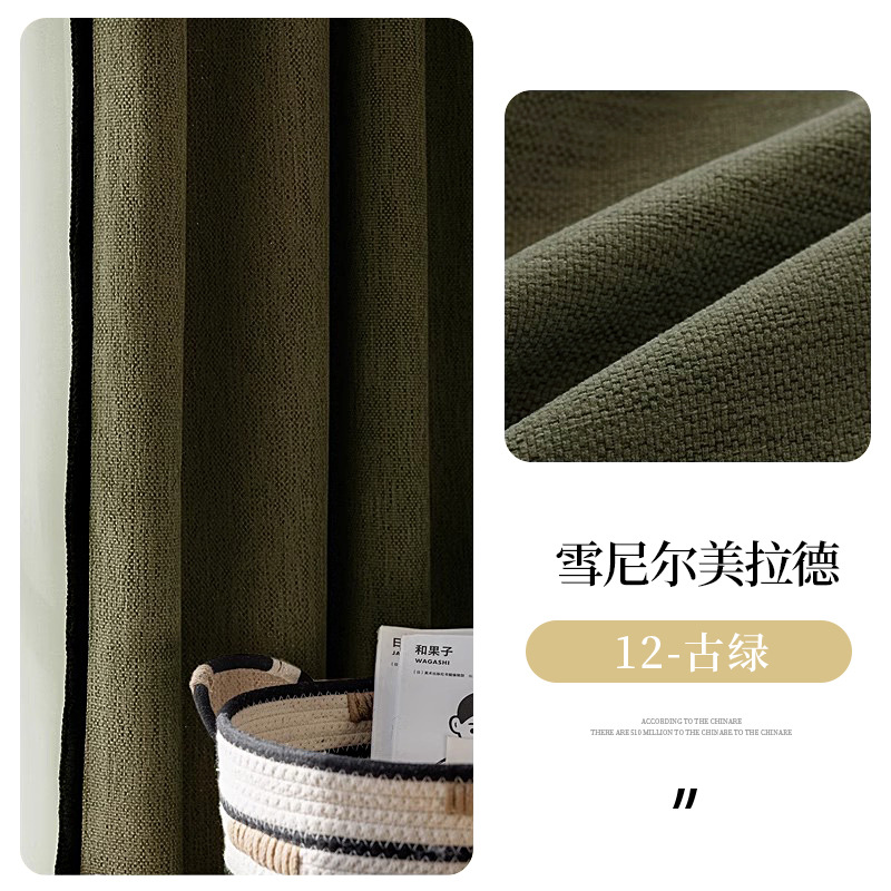 T0363 New Middle Ages style chenille curtain bedroom blackout high-grade retro dark green black edge living room light French curtain