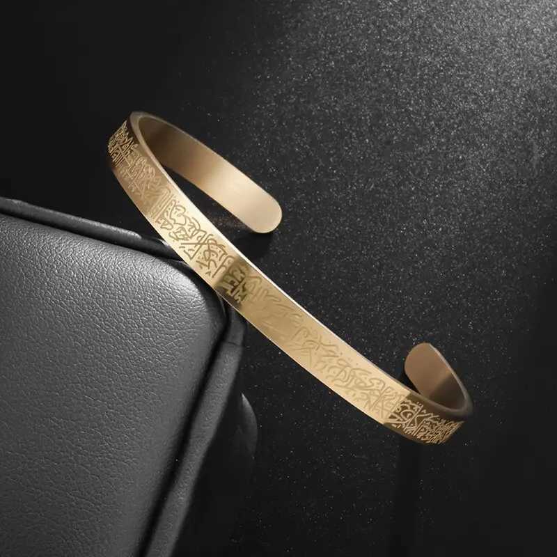 Islamic Muslim Ayatul Kursi Sutra Cuff Bangle Bracelet Charm Men and Women Stainless Steel Religious Amulet JewelryC250411
