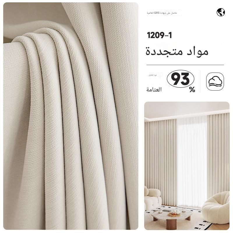 T403 new thickened cotton and linen full light-proof heat-insulating curtain cloth living room bedroom light luxury soundproof finished curtain