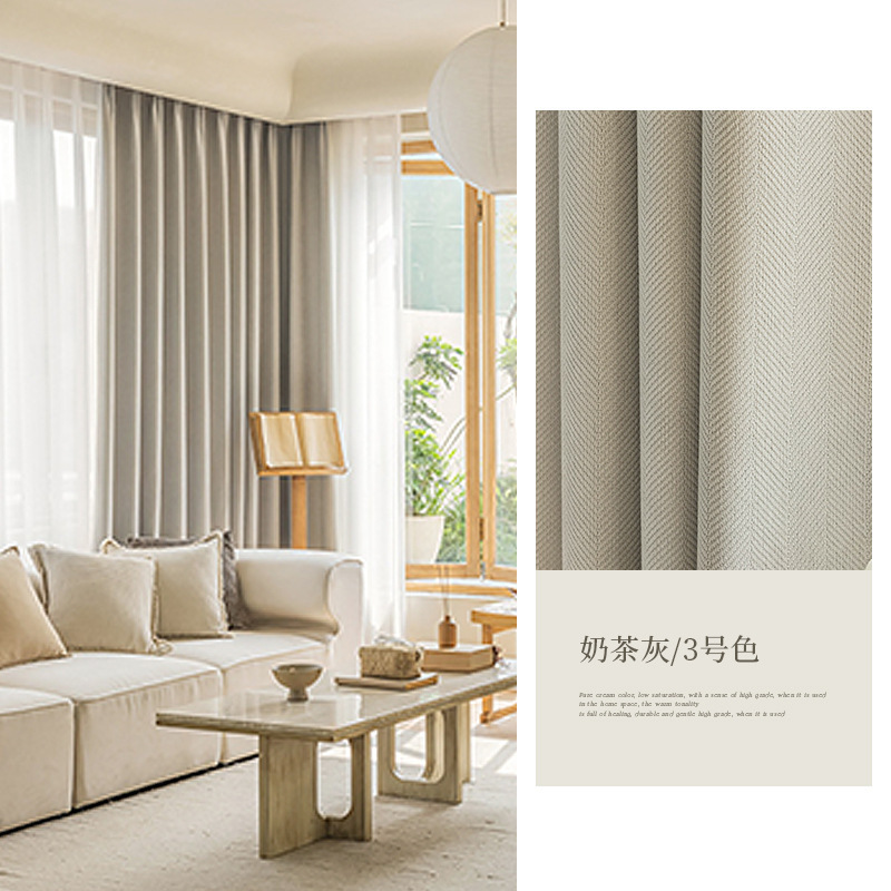 B10 Whole house finished curtain custom herringbone pattern chenille jacquard plain color blackout curtains finished factory