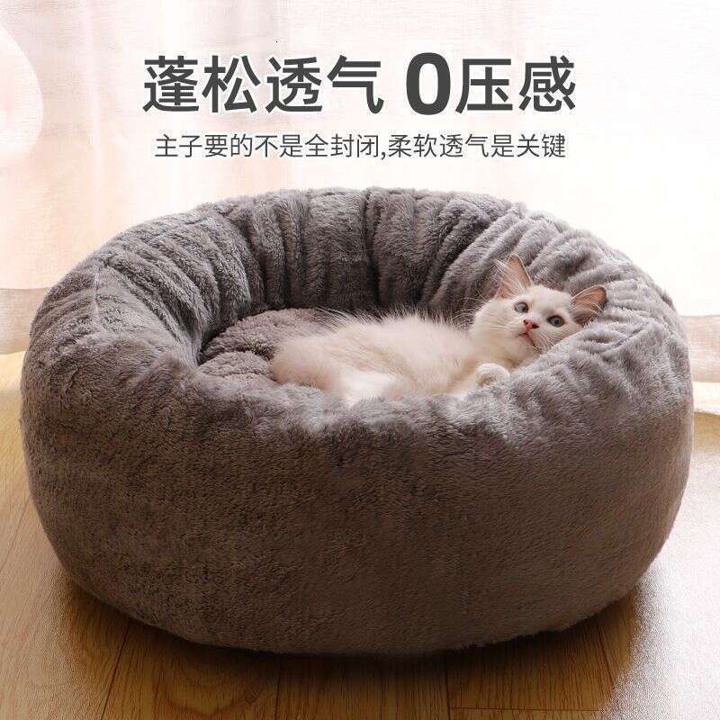 All-Season Dog Winter Warm Mat Kitten Cat House Pet