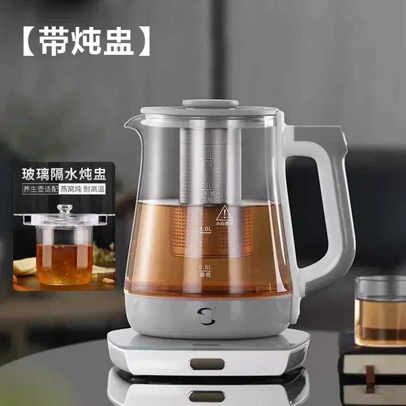 110V/220V health pot automatic multifunctional tea maker electric kettle small household appliances AE Y251114