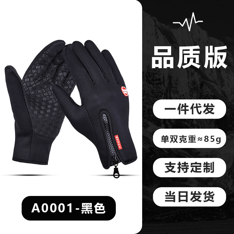 Outdoor Warm Gloves Winter Sports Fleece-Lined Skiing Women Touchscreen Windproof Non-Slip Heated Cycling Gloves Men