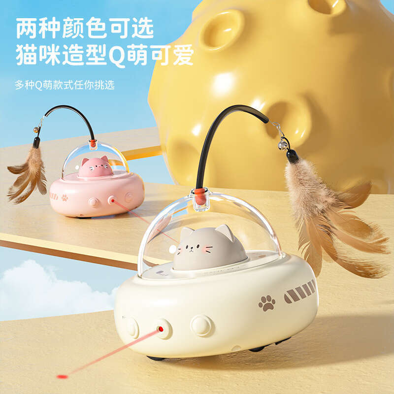 Smart Automatic Self-Entertainment Electric Sensor Cat Toy Feather Teaser Wand Pet Supplies cat toy