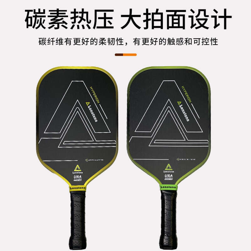 sports compeon carbon fiber Pickleball T700