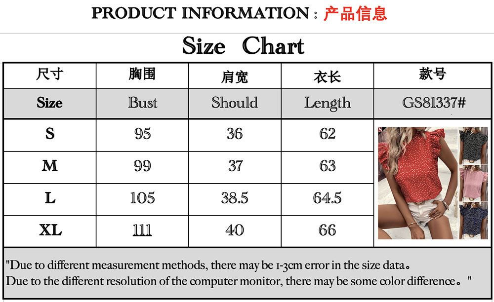 2025 women's ruffled polka dot sleeveless printed fresh and sweet shirt top