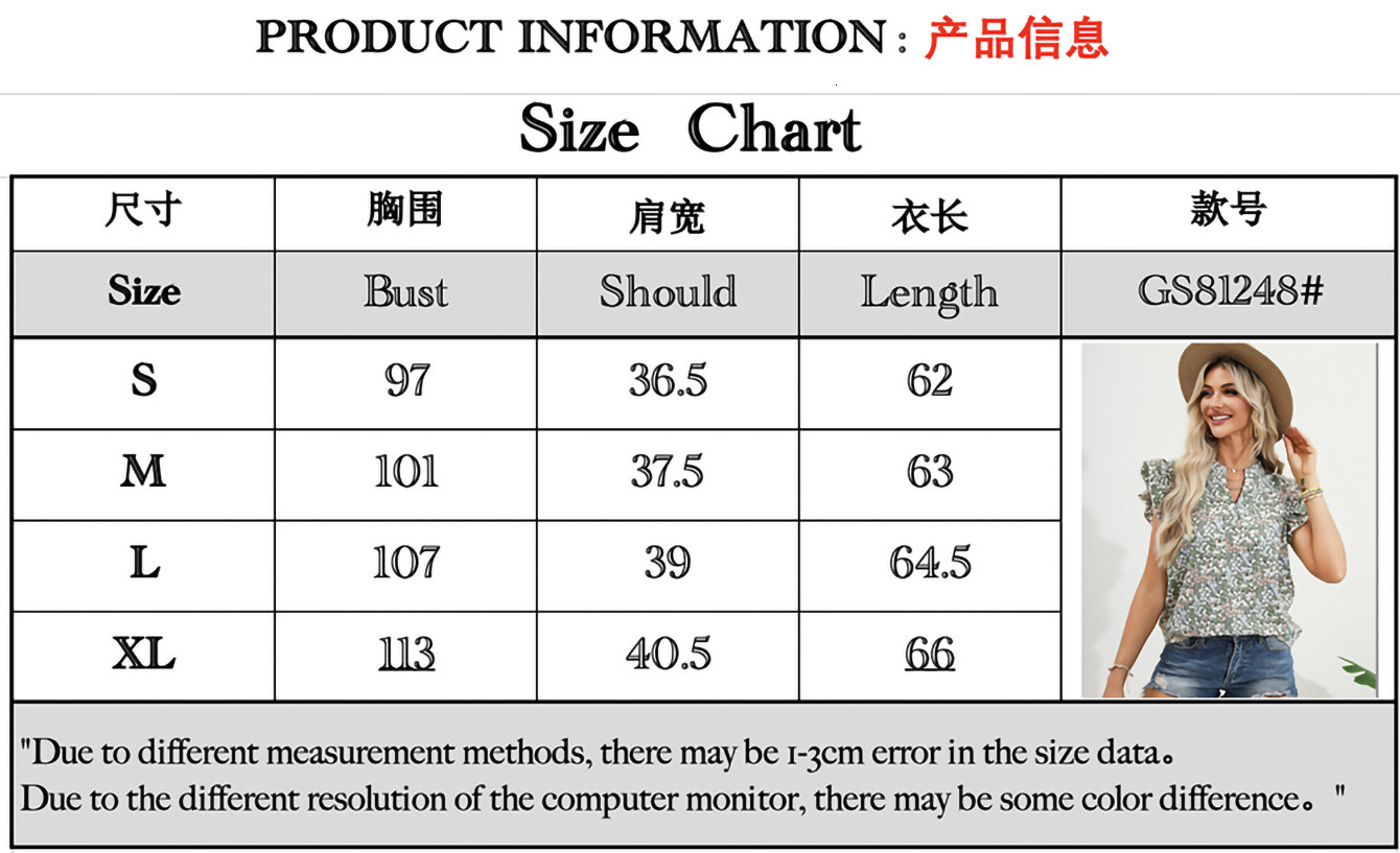 2025 Spring/Summer Women's Shirt with Lotus Leaf Edge Fresh and Sweet Floral Short Sleeve Top