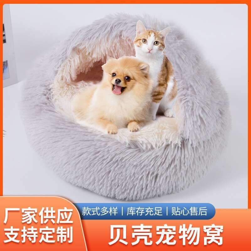 Cat Winter Warm Shell Semi-Enclosed House Dog Long Plush Pet Bed Wholesale