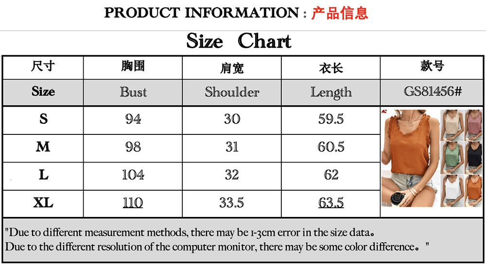 2025 top V-neck ruffled solid color women's sweet sleeveless vest