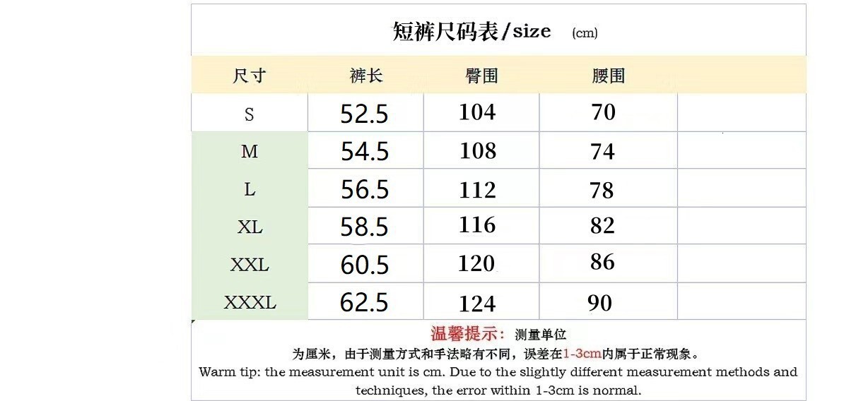 Shorts, summer fashion label, casual slim fit drawstring shorts, double breasted buckle five point pants, men's