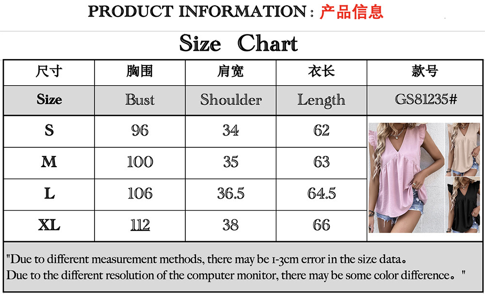 V-neck ruffle sleeve top 2025 summer solid color elegant women's shirt