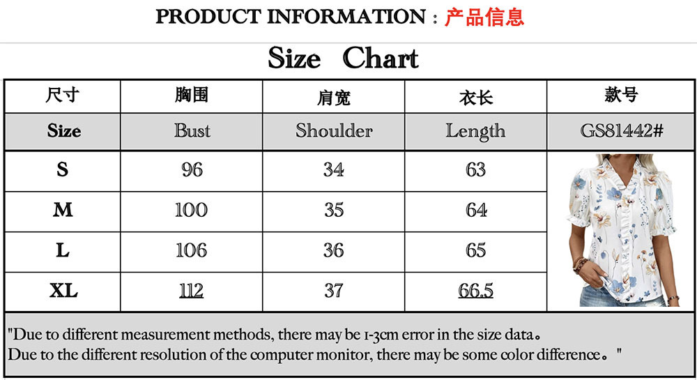 2025 new ruffled V-neck printed bubble sleeve women's shirt