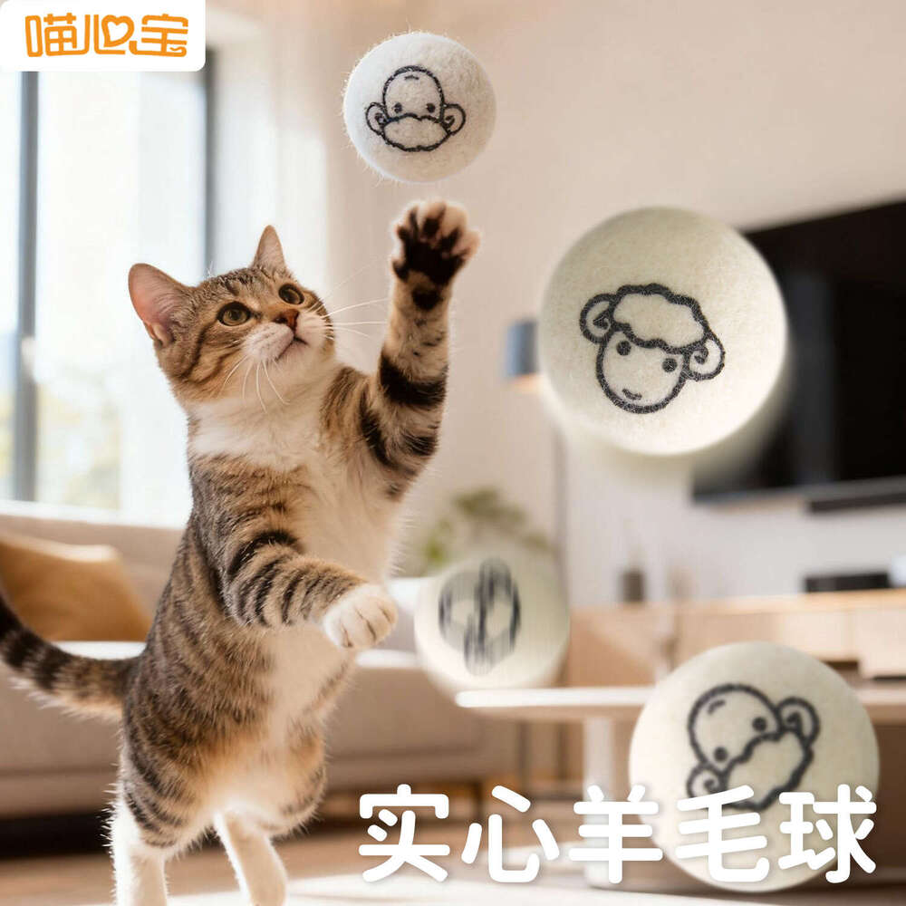 Self-Entertainment Felt Silent Chewing Teeth Cleaning Kitten Teething Teasing Interactive Wool Ball Cat Toy