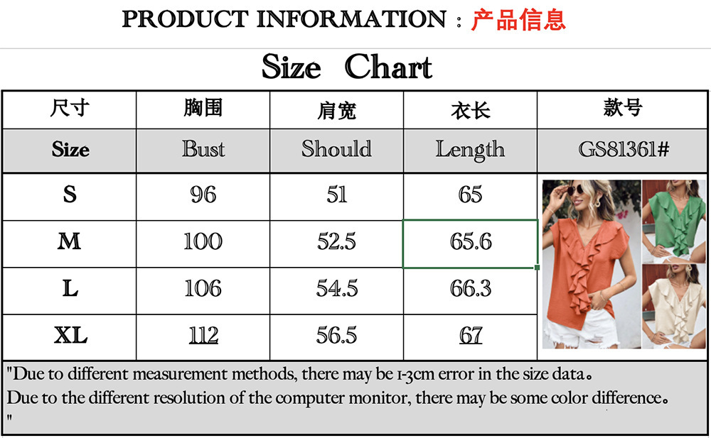 women's short sleeved V-neck ruffled cardigan loose casual shirt on the US platform